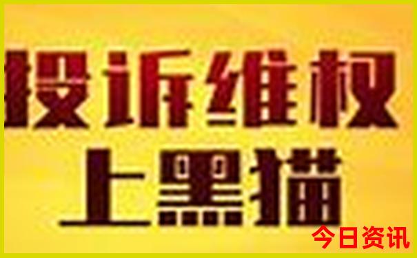 天津一日游怎么报团